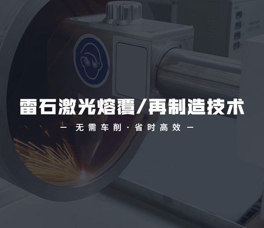 增減一體HMC系列
