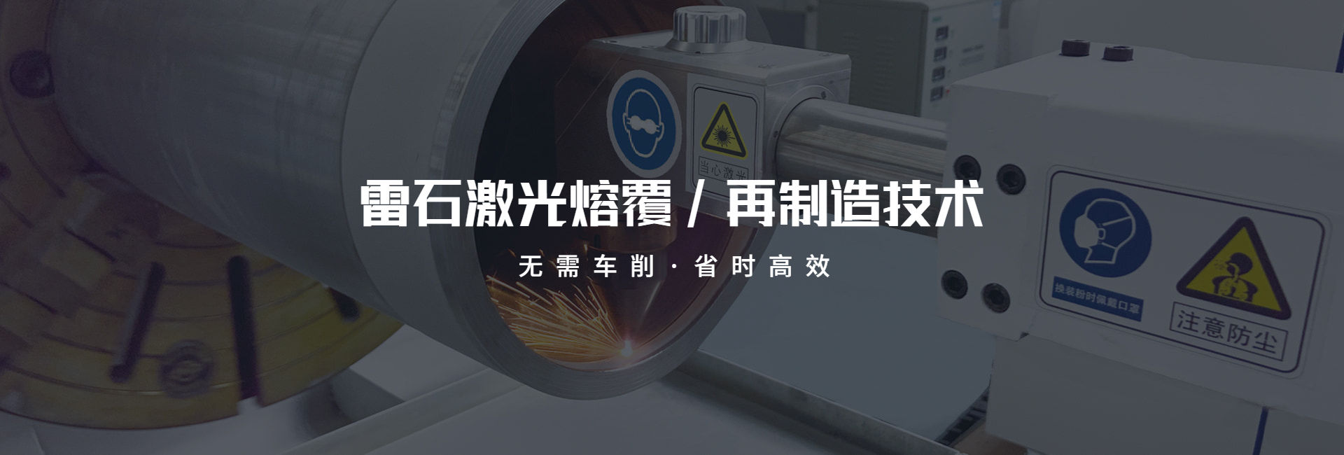 增減一體HMC系列